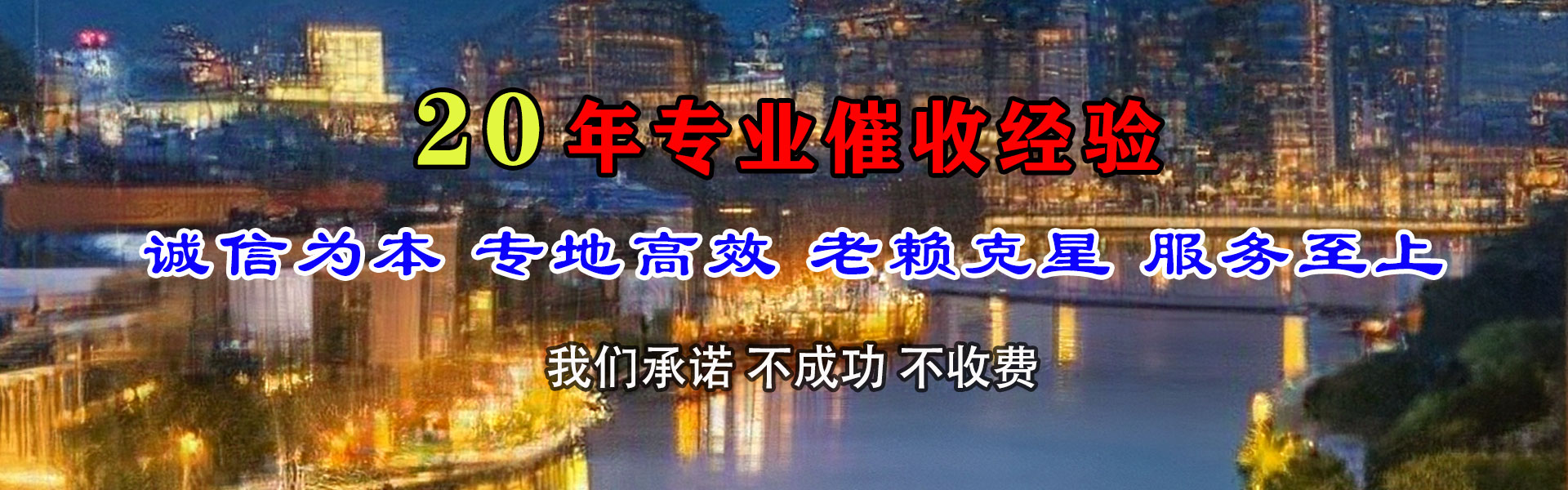 常州清债公司